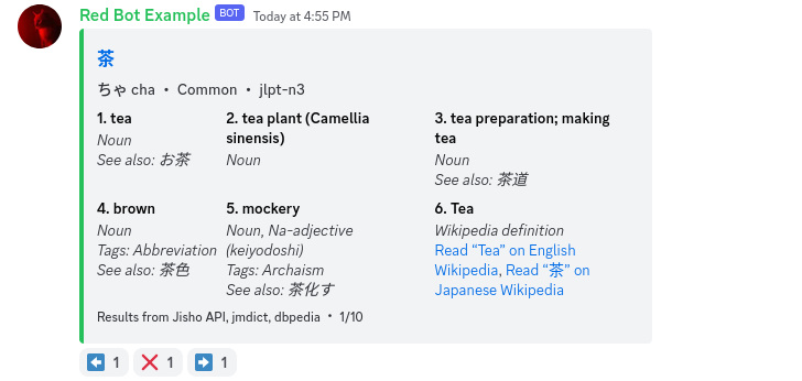 A Japanese dictionary entry for 茶 (ちゃ, cha, tea)